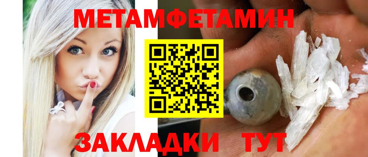 Волжский  АМФ Розовый  Вход с VPN 