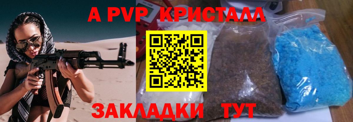Кокаин  ГАШИШ  Как найти закладки?  Вход с VPN  Волжский  Мефедрон   ТГК 