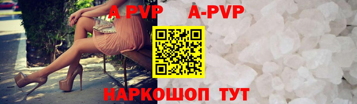 A-PVP СК КРИС Волжский