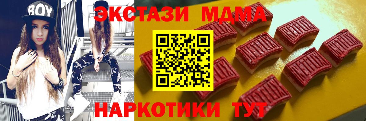 Экстази louis Vuitton Волжский