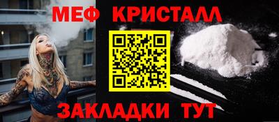 СК Малгобек