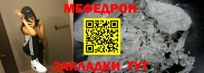 мдма Мариинск