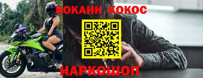 мдма Мариинск