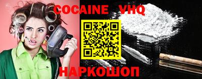меф VHQ Можга