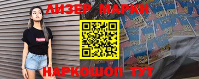 мдма Мариинск