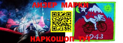 спайс Моздок