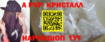 мдма Мариинск