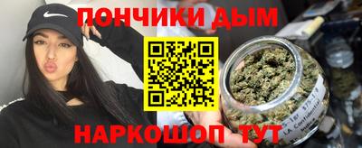 альфа пвп Можайск