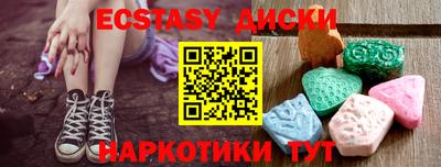 мдма Мариинск