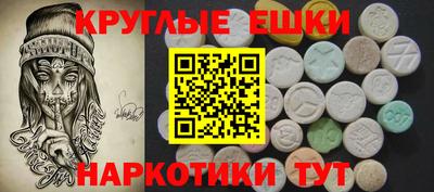 мдма Мариинск