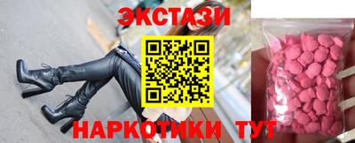 мдма Мариинск