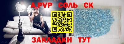 СК Малгобек