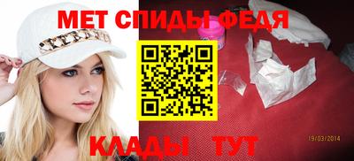 мдма Мариинск