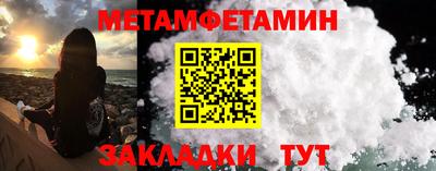 мдма Мариинск