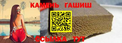 мдма Мариинск