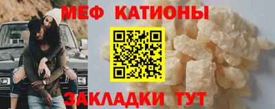 мдма Мариинск