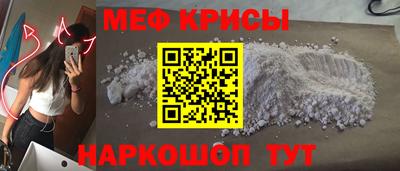 мдма Мариинск