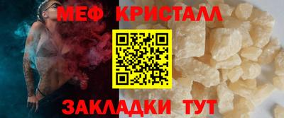 СК Малгобек