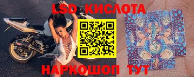 мдма Мариинск