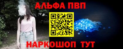 мдма Мариинск