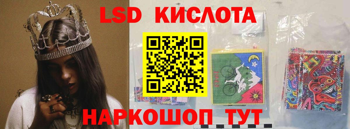 LSD-25 экстази ecstasy  Лсд 25 экстази ecstasy  Вход с VPN  Волжский 