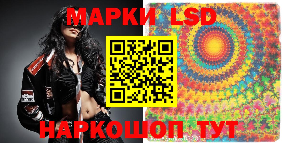 закладки  Марки N-bome 1500мкг  Вход с VPN  Волжский 
