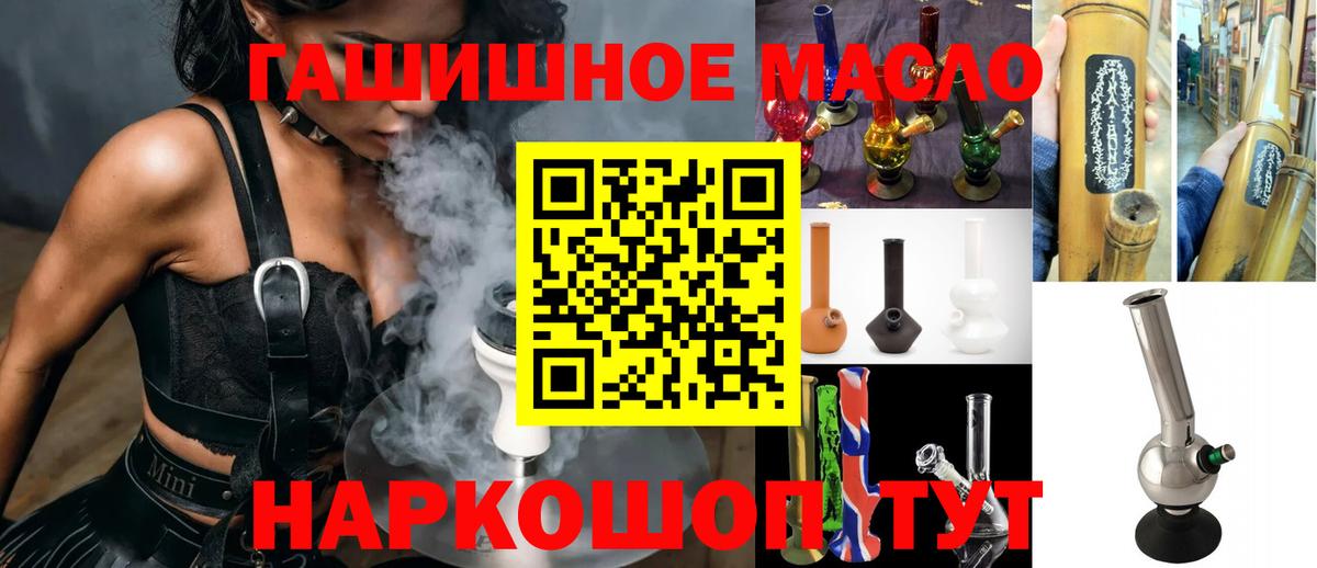 ТГК Wax Волжский