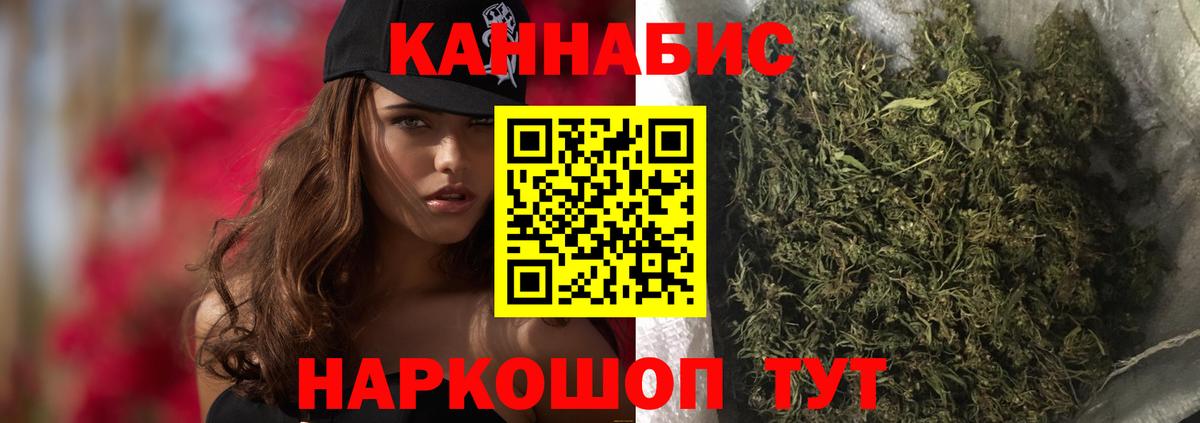 Марихуана OG Kush  Шишки марихуана VHQ  Вход с VPN  Волжский  Марихуана конопля 